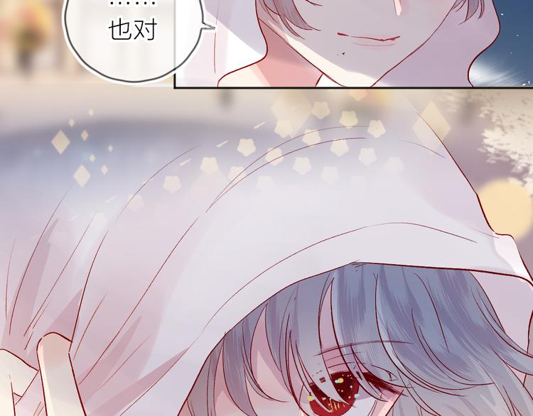 第67话 故人33