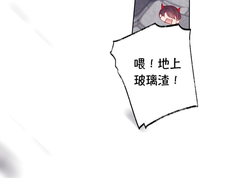 第3话 熟悉的味道12