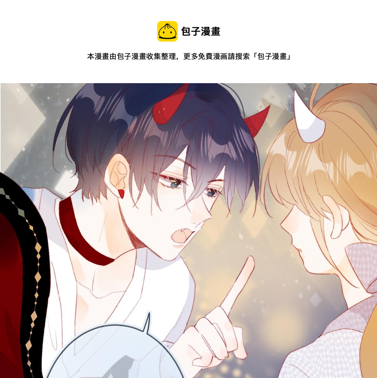 第135话 我好像发现了秘密116