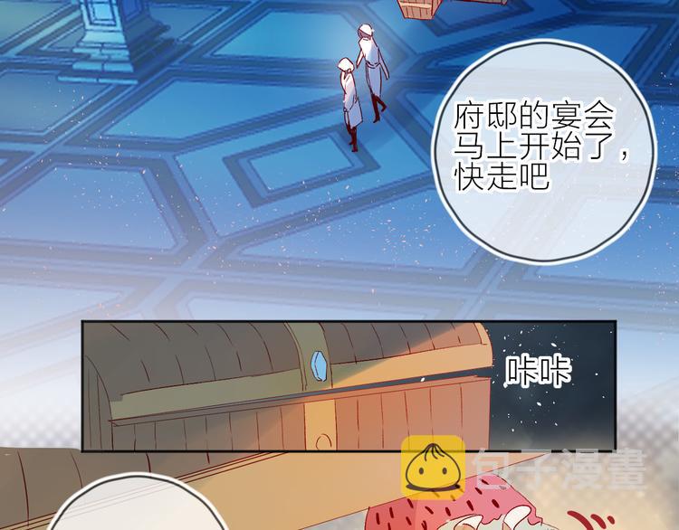 第87话 前往府邸50