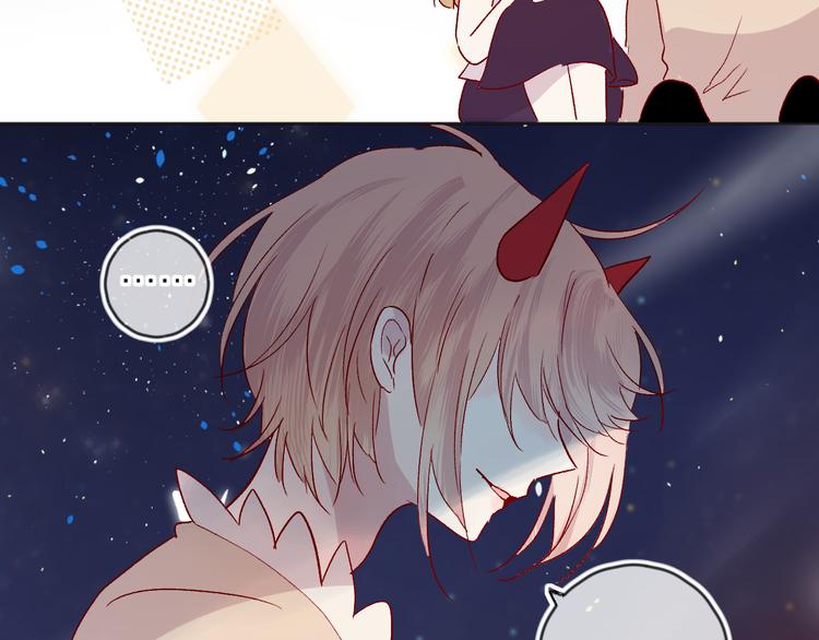 第76话 在意他？50