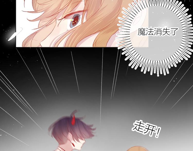 第57话 她的回应25