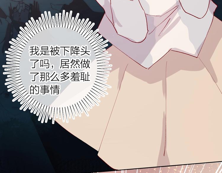 第39话 憋不住的感情41