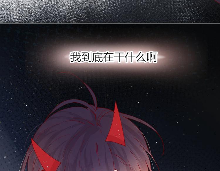 第39话 憋不住的感情91