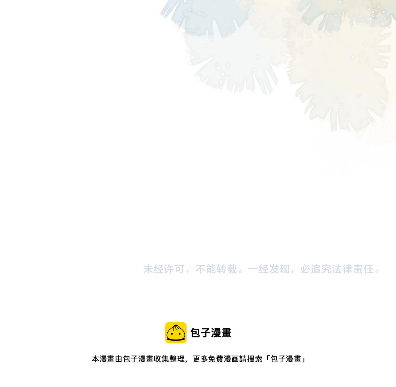 第132话 前奏90