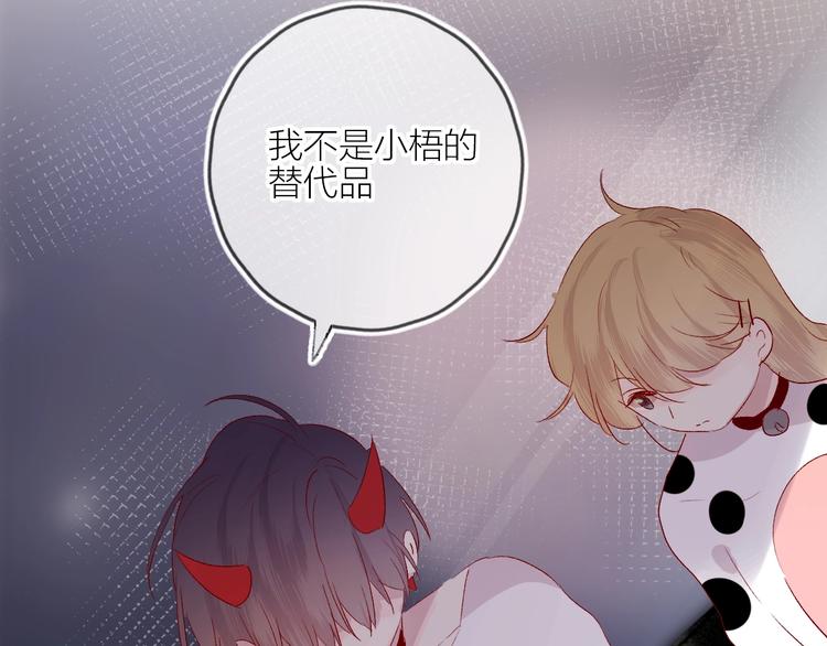 第53话 鬼怪殿下的错觉35