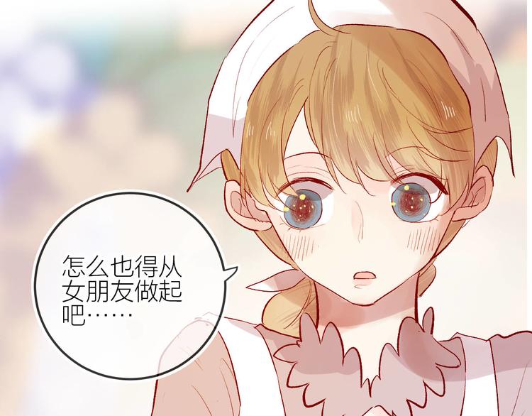 第84话 在一起46