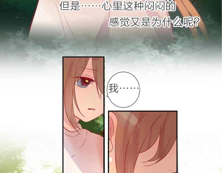 第101话 遗失的记忆（下）38