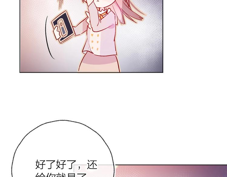 第9话 虚弱的他71