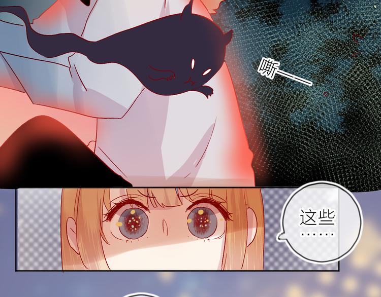 第79话 久桃的反击13
