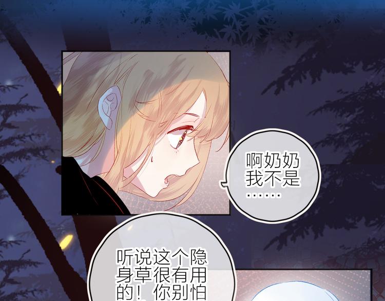 新年特别篇15
