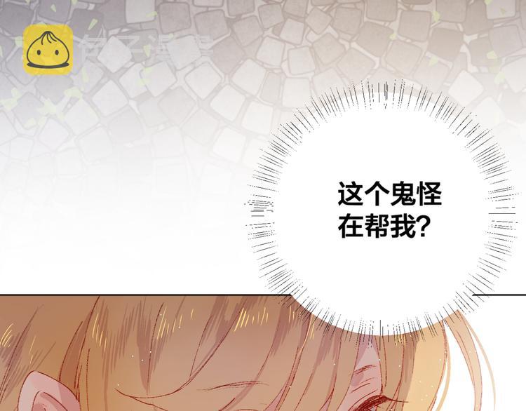 第4话 我的秘密110