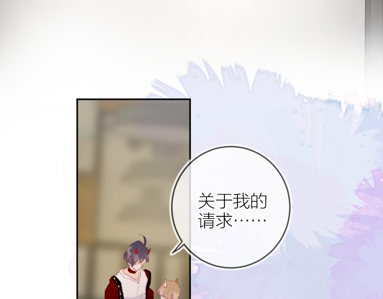 第136话 完美容器78