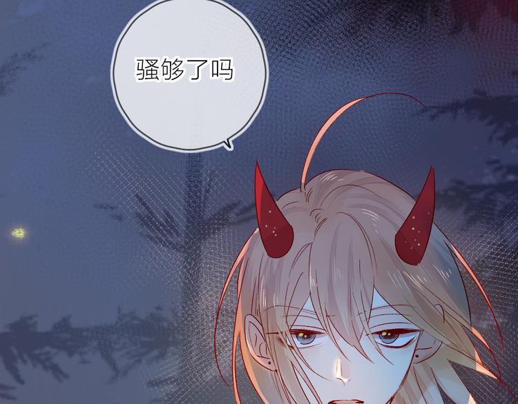 第107话 那是你的惩罚2
