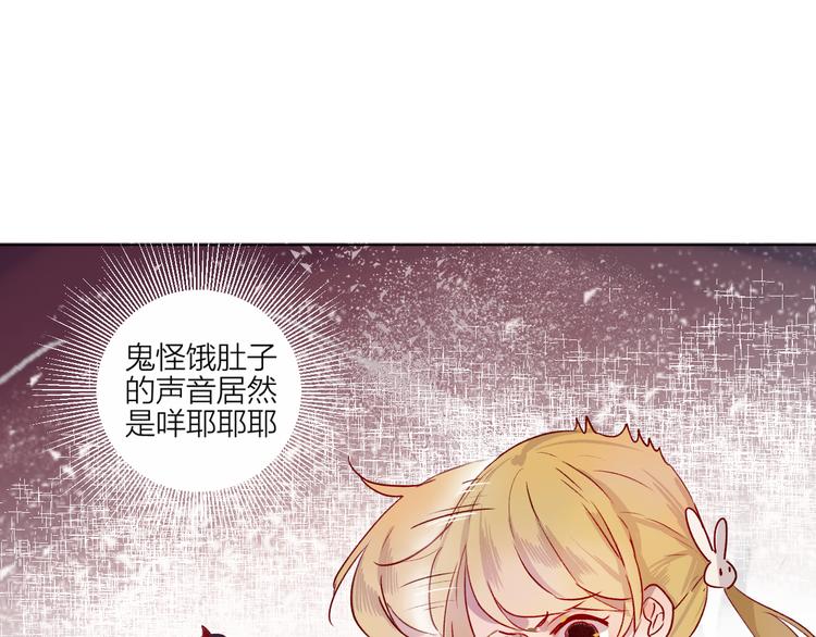 第1话 与从前的相遇79