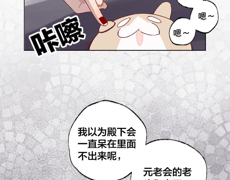 第3话 熟悉的味道93