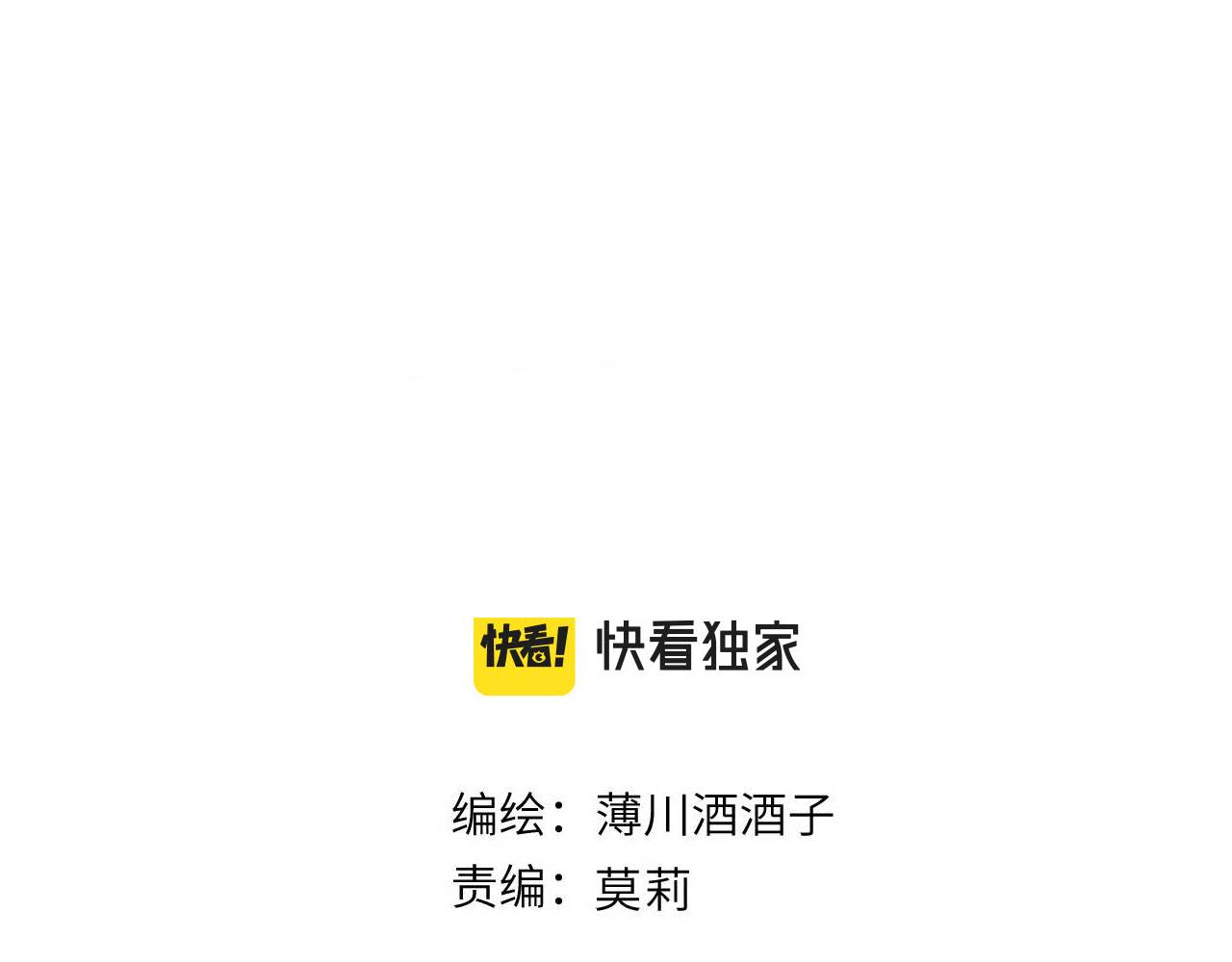 第135话 我好像发现了秘密6