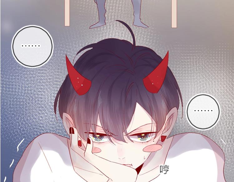 第54话 幻想9