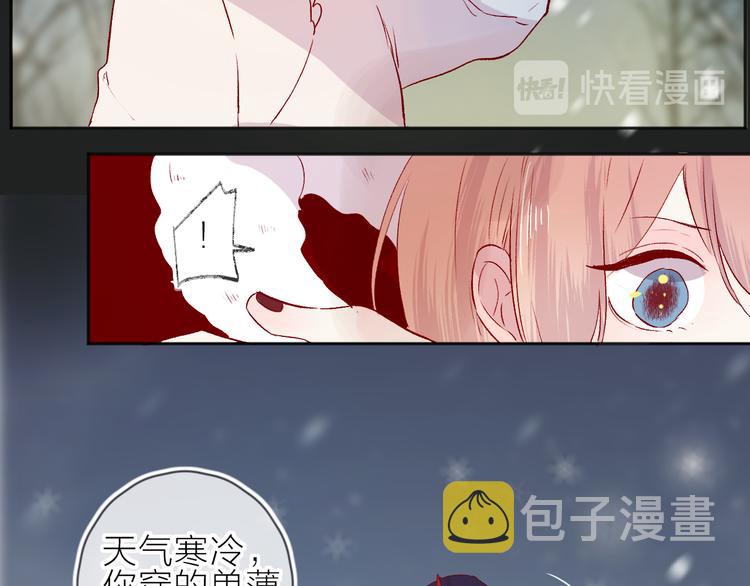第94话 夺爱（上）30