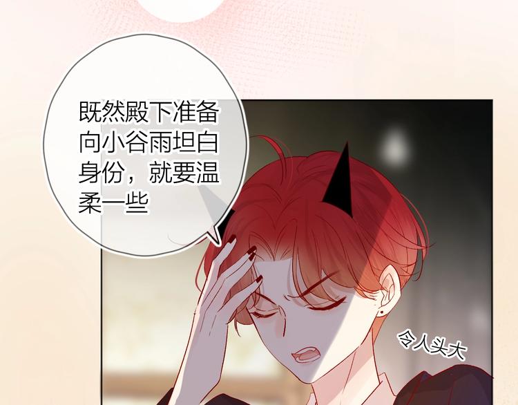 第43话 争执11