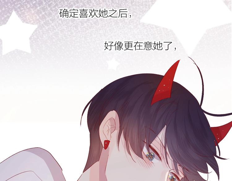 第54话 幻想14