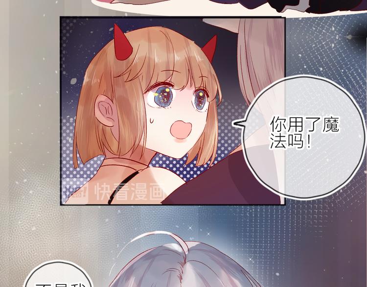 第79话 久桃的反击59