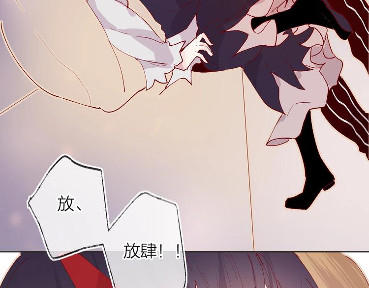 第37话 误食魔药！35