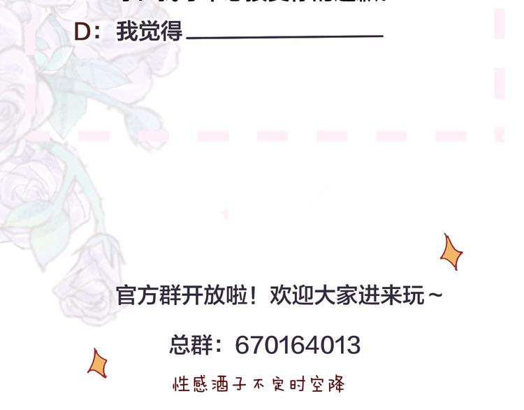 第45话 选择78