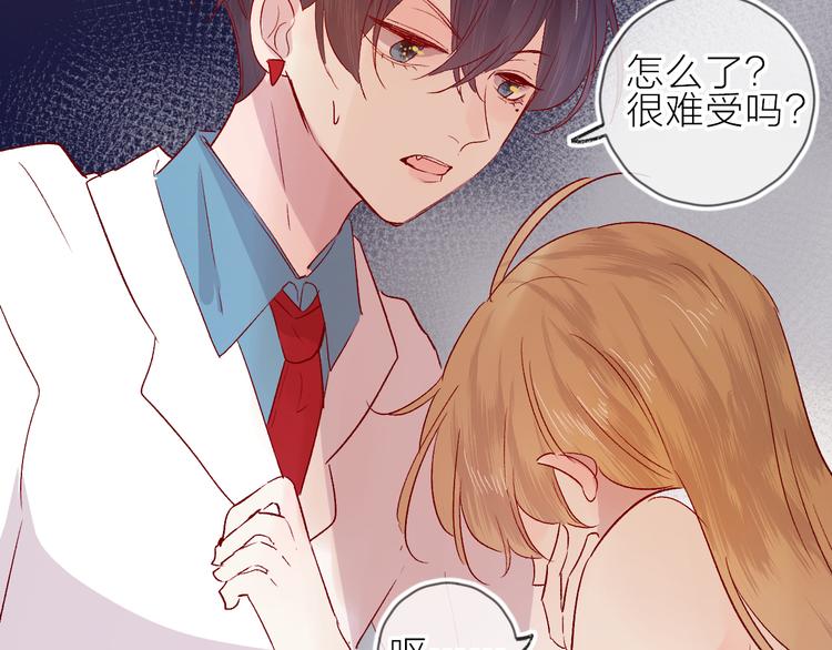 第92话 他的心跳23