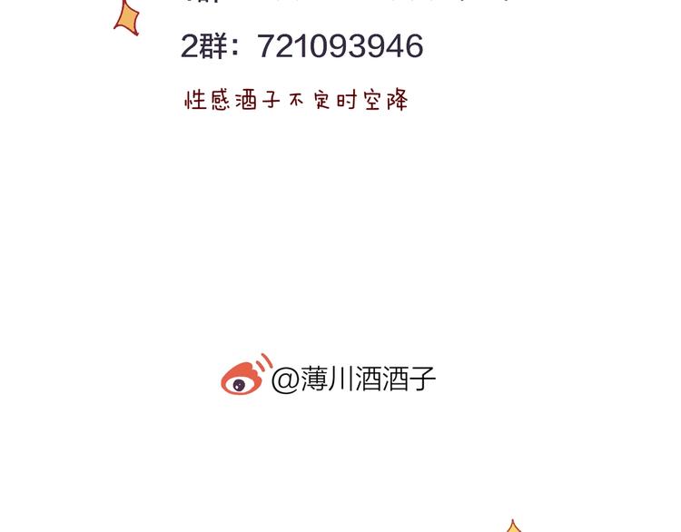 第14话 怜人的信89