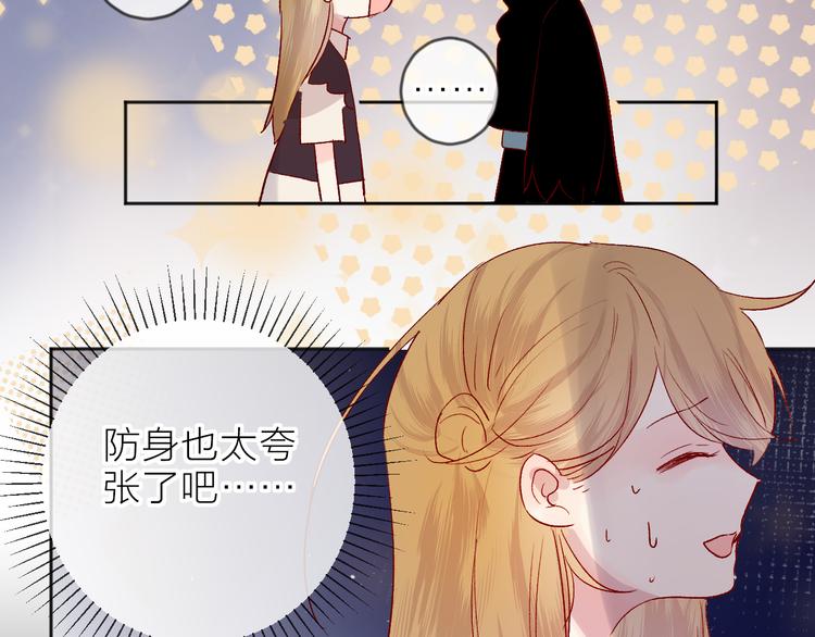 第66话 她的谢礼33