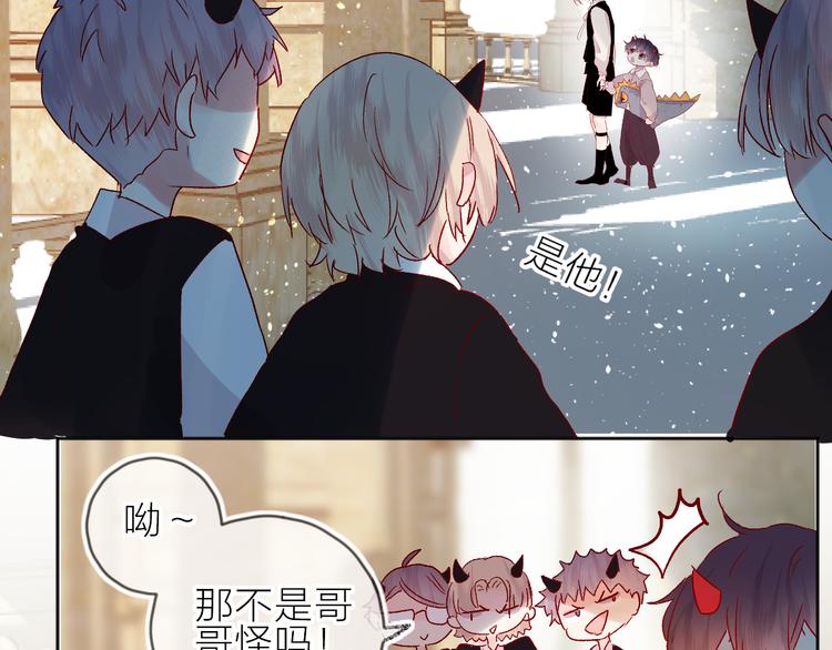 第71话 他的过去32