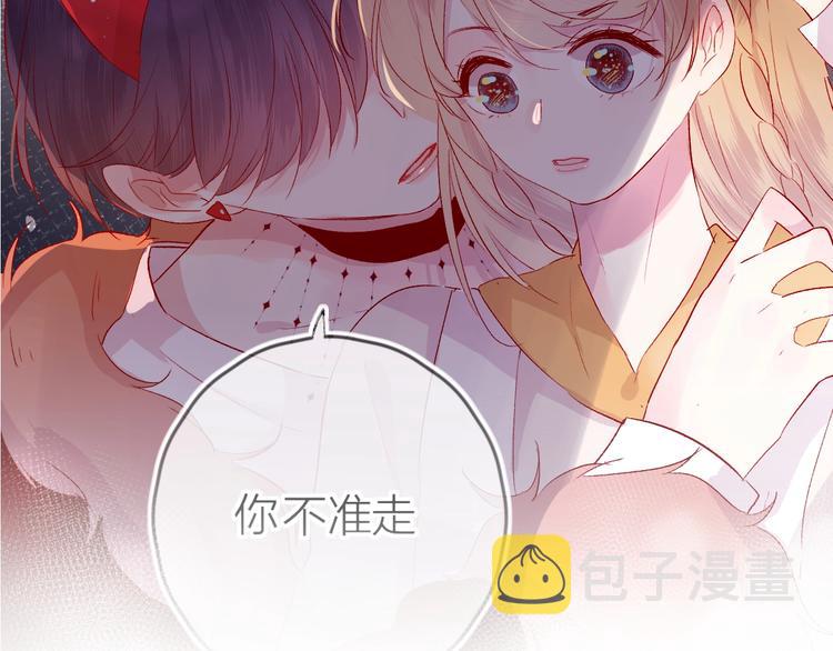 第49话 想让你知晓4