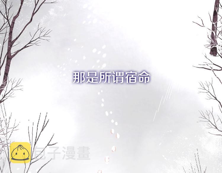 序章 一生追寻一个身影36