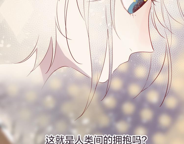 第99话 遗失的记忆（上）45