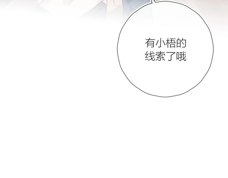 第41话 万万没想到64