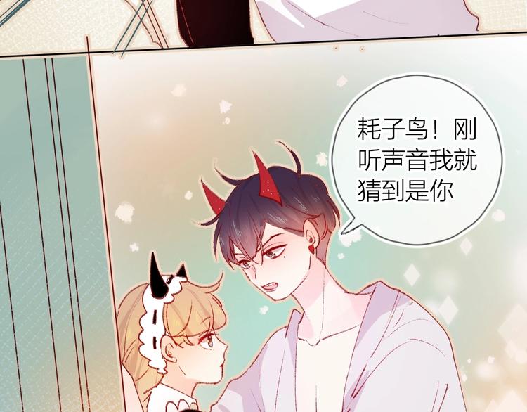 第30话 心之吻68