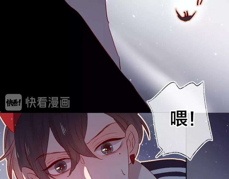 第23话 傲娇英雄救美51