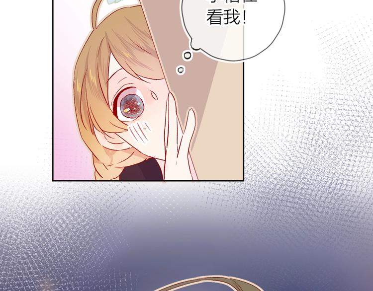第13话 逆转的感情12