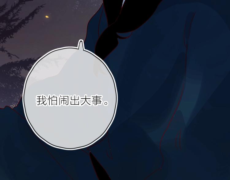 第75话 亡灵星星11