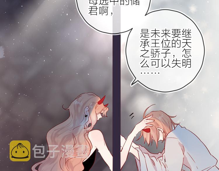 第96话 夺爱（下）23