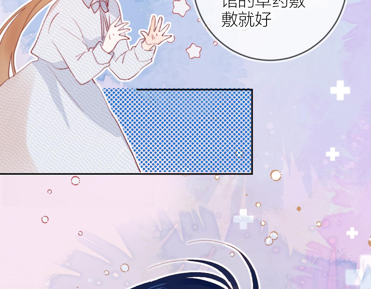 第137话 并肩作战79