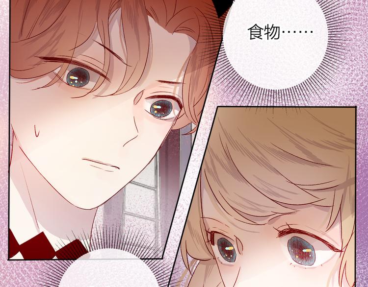 第8话 中毒？！94