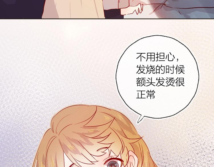 第10话 突如其来的亲密90