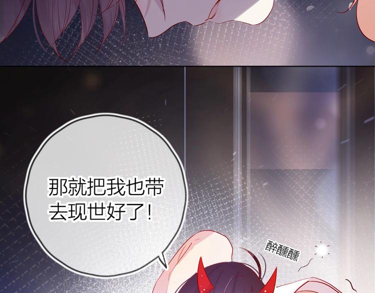 第50话 破碎的记忆72