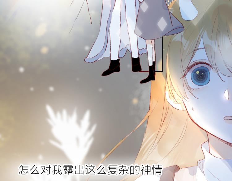 第121话 嫂子30