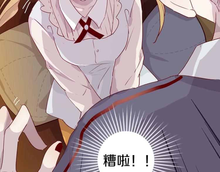 第1话 与从前的相遇24