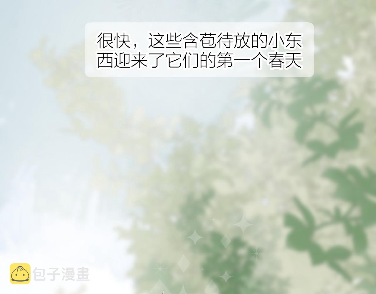 第132话 前奏78