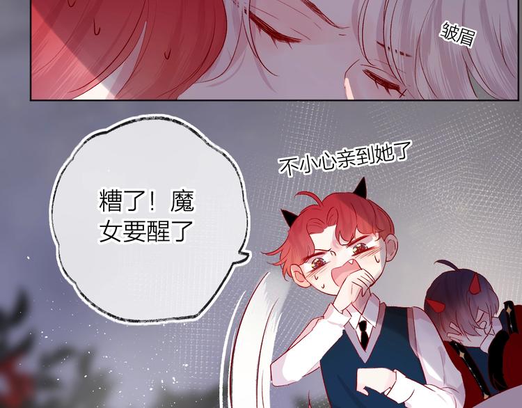 第47话 昔日之吻61