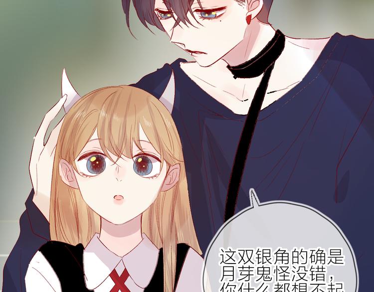 第104话 身份29